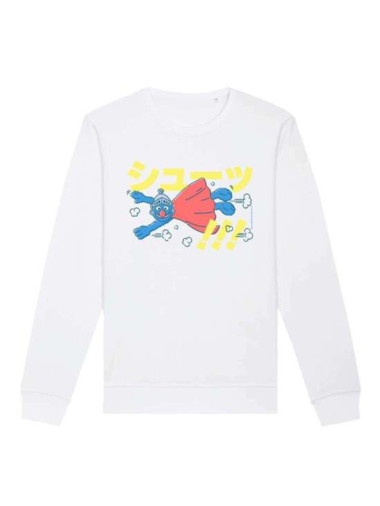 Свитшот Sesamstraße Supergrobie